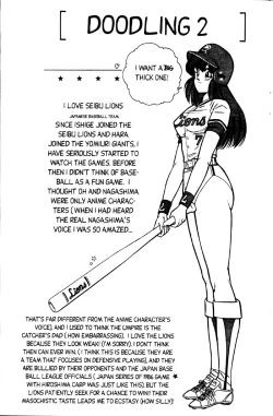 Page 48 of Ogenki Clinic Vol.1