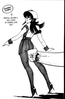 Page 49 of Ogenki Clinic Vol.1