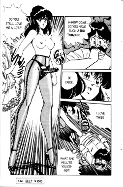 Page 52 of Ogenki Clinic Vol.1