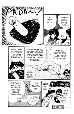 Page 56 of Ogenki Clinic Vol.1