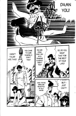 Page 58 of Ogenki Clinic Vol.1