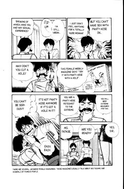 Page 6 of Ogenki Clinic Vol.1