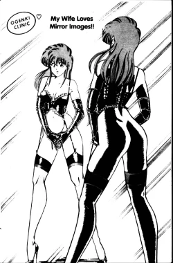 Page 78 of Ogenki Clinic Vol.1