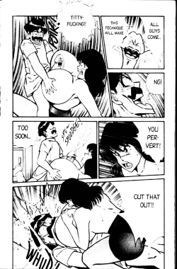 Page 98 of Ogenki Clinic Vol.1