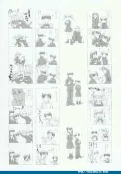 Page 2 of Folk Song design artbook