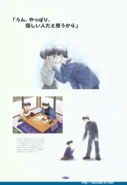 Page 34 of Folk Song design artbook