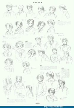 Page 92 of Folk Song design artbook