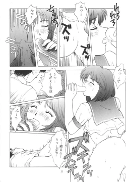 Page 21 of Tokimeki Groovy