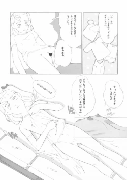 Page 46 of SyougakuseiSideA