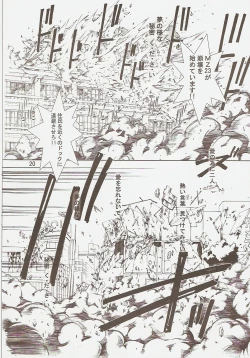 Page 19 of KAISHAKU MZ23