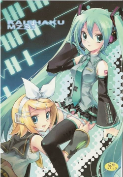 Page 1 of KAISHAKU MZ23