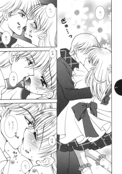 Page 6 of Te quiero.