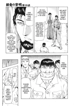 Page 33 of Ginryuu no Reimei | Dawn of the Silver Dragon Vol. 3