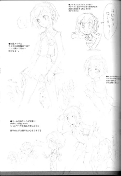 Page 10 of Kaishaku P3