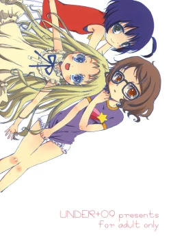 Page 18 of Himitsu no Hanazono.