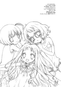 Page 3 of Himitsu no Hanazono.