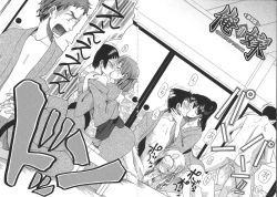 Page 128 of Yome Mamire