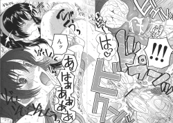 Page 32 of Yome Mamire