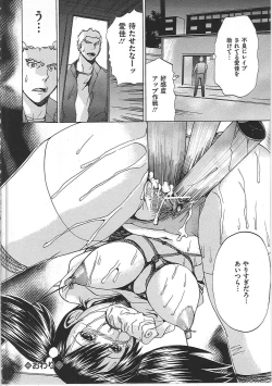 Page 59 of Shirudaku Mazo Musume