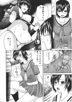 Page 9 of Ikenie Live - Esclaves en Direct