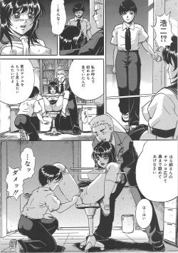 Page 109 of Bakunyuu Tenshi