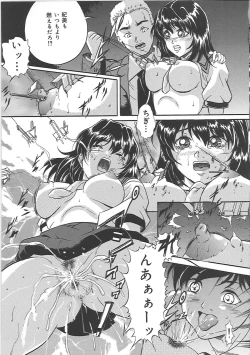 Page 112 of Bakunyuu Tenshi