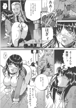 Page 130 of Bakunyuu Tenshi