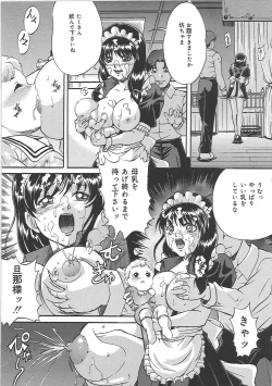 Page 42 of Bakunyuu Tenshi