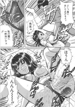 Page 68 of Bakunyuu Tenshi