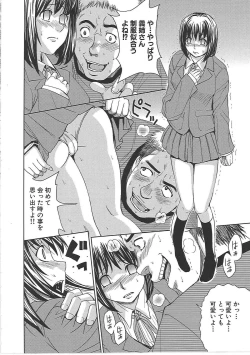 Page 103 of Blindness