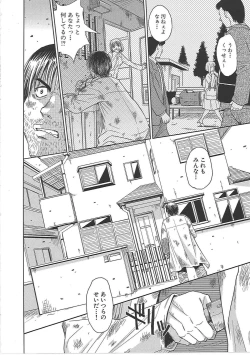 Page 111 of Blindness