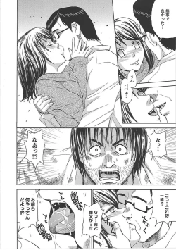 Page 115 of Blindness