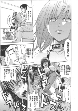 Page 162 of Blindness