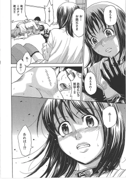 Page 171 of Blindness