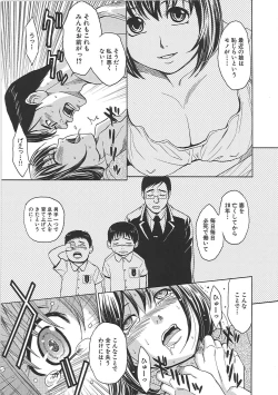 Page 174 of Blindness