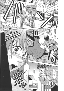 Page 176 of Blindness