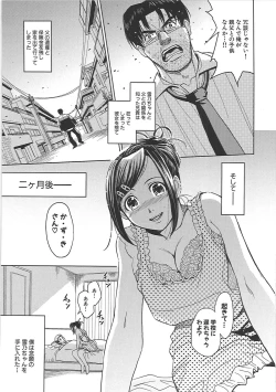 Page 184 of Blindness