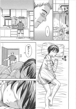 Page 20 of Blindness