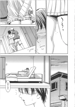 Page 30 of Blindness