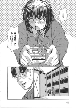 Page 47 of Blindness