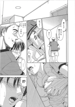 Page 66 of Blindness