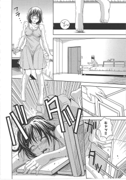 Page 79 of Blindness