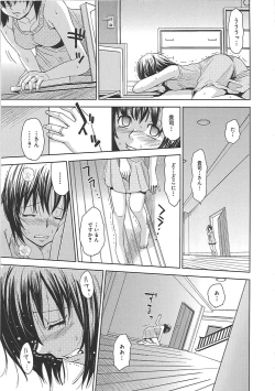 Page 80 of Blindness