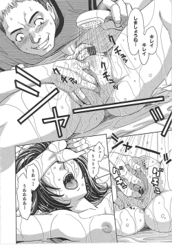 Page 89 of Blindness