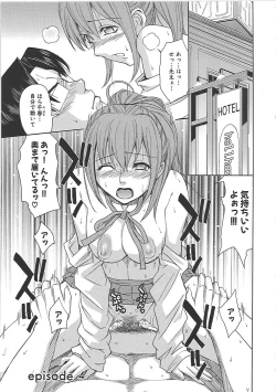 Page 90 of Blindness