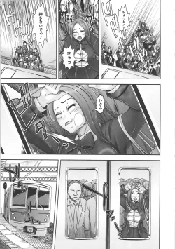 Page 12 of Hazukashime