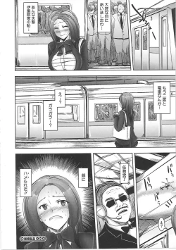 Page 31 of Hazukashime