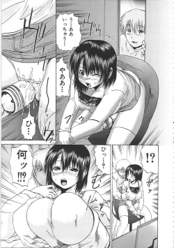 Page 164 of Bakkinkei