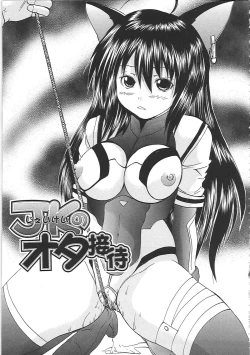 Page 182 of Bakkinkei