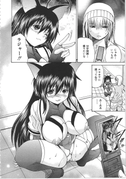 Page 187 of Bakkinkei